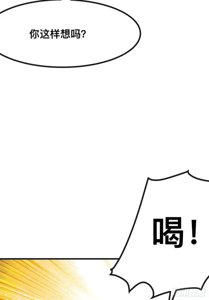 漫画《一不小心，名垂千史》第102话第35张图