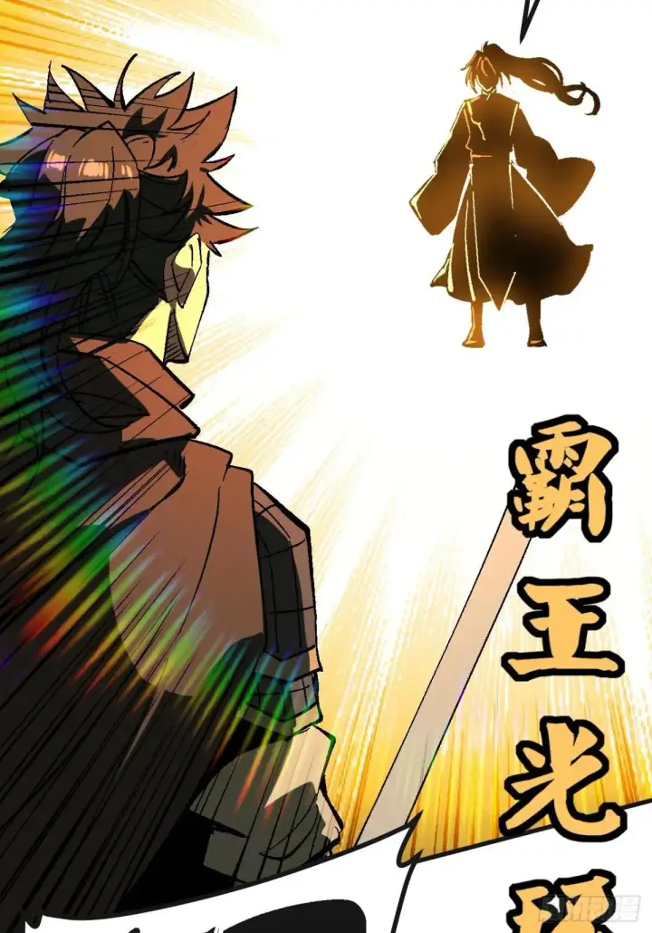 漫画《一不小心，名垂千史》第102话第36张图