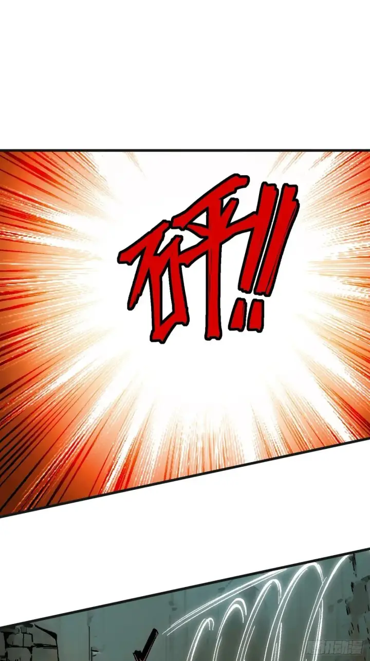 漫画《一不小心，名垂千史》第102话第41张图