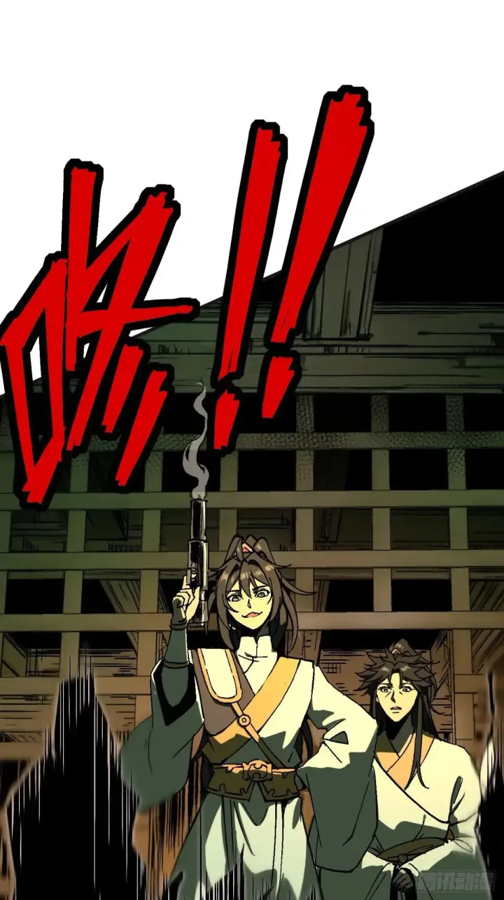 漫画《一不小心，名垂千史》第103话第17张图
