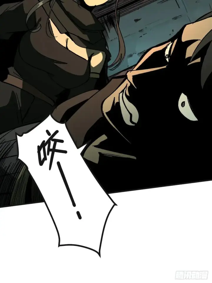 漫画《一不小心，名垂千史》第103话第24张图