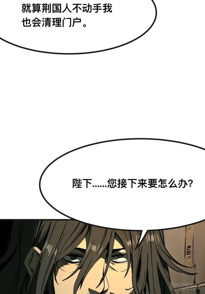 漫画《一不小心，名垂千史》第103话第36张图