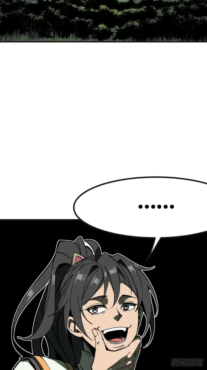 漫画《一不小心，名垂千史》第103话第44张图