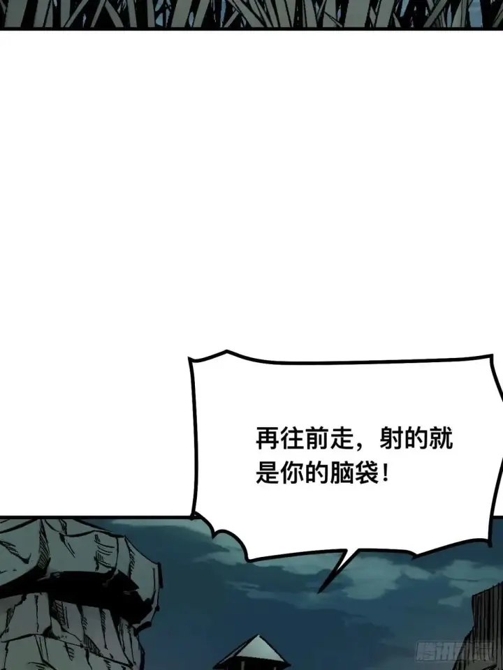 漫画《一不小心，名垂千史》第104话第21张图