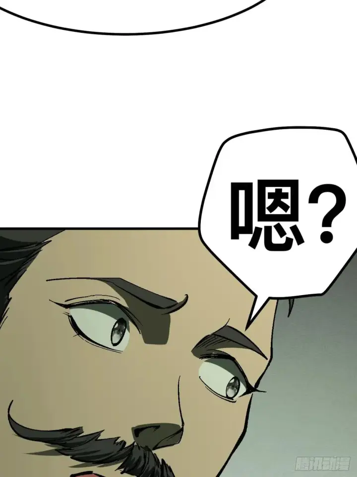 漫画《一不小心，名垂千史》第104话第27张图
