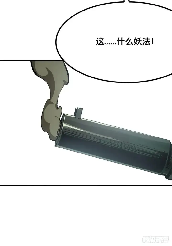 漫画《一不小心，名垂千史》第104话第38张图