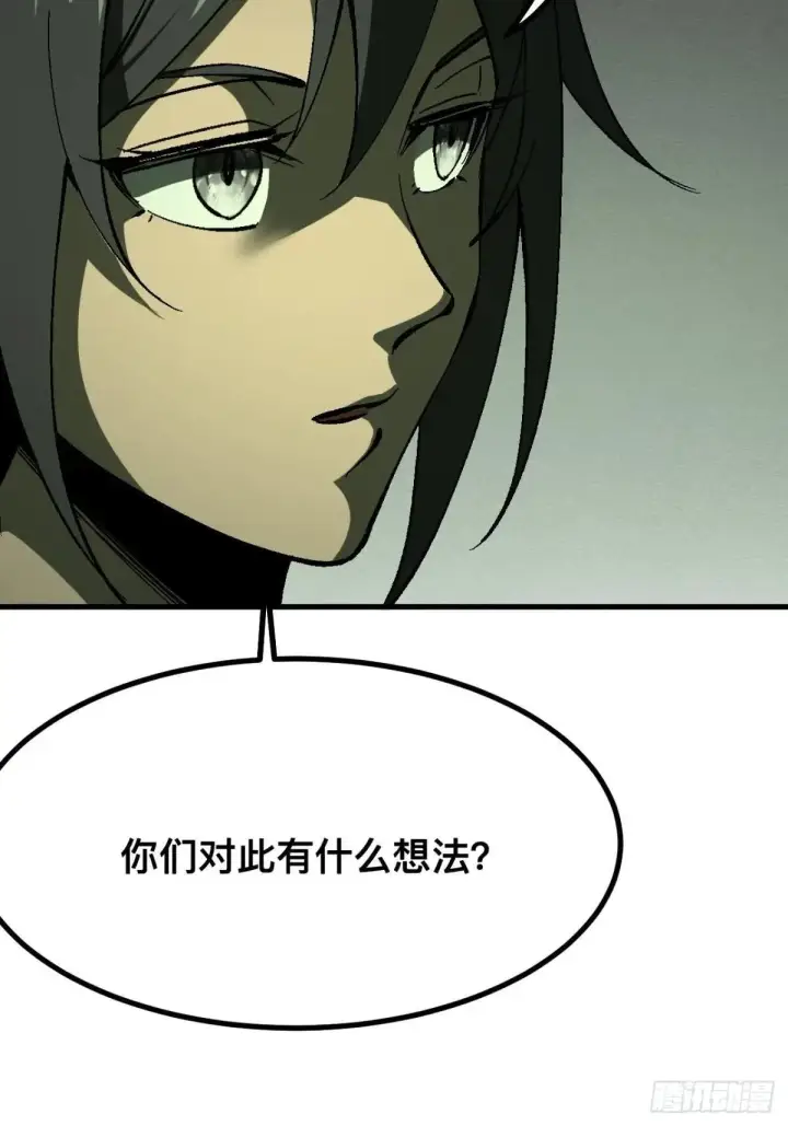 漫画《一不小心，名垂千史》第104话第9张图