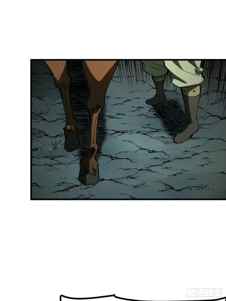 漫画《一不小心，名垂千史》第105话第2张图