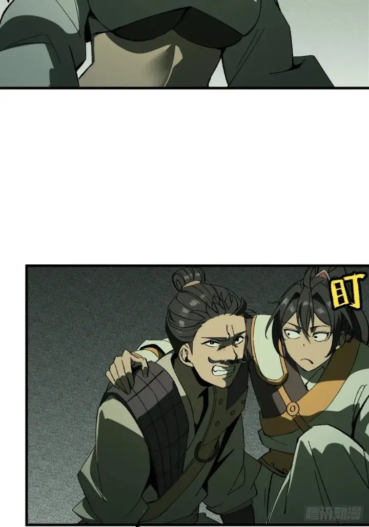 漫画《一不小心，名垂千史》第105话第55张图