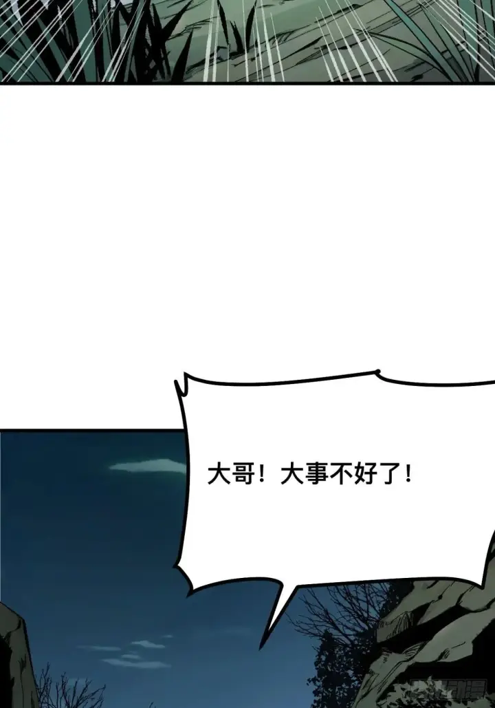 漫画《一不小心，名垂千史》第105话第57张图