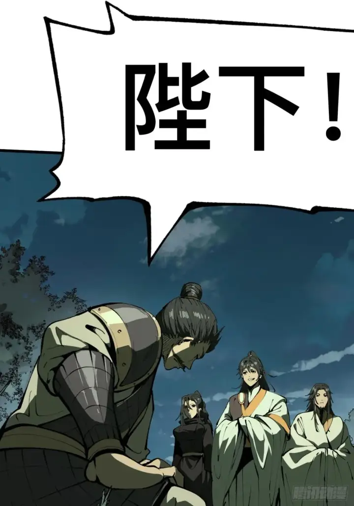 漫画《一不小心，名垂千史》第106话第34张图