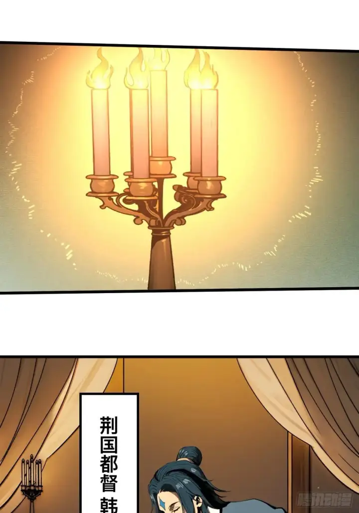 漫画《一不小心，名垂千史》第106话第36张图