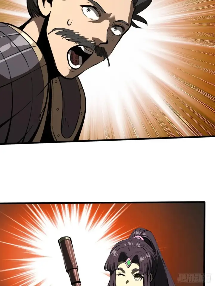 漫画《一不小心，名垂千史》第107话第33张图