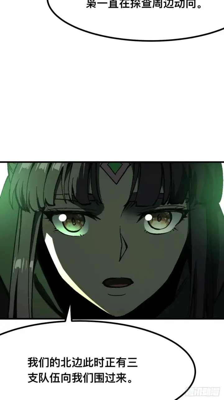 漫画《一不小心，名垂千史》第108话第22张图