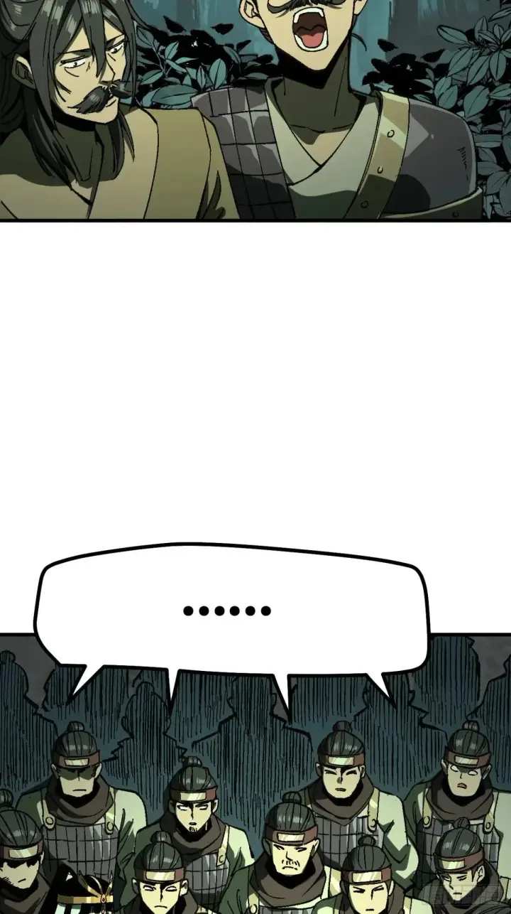 漫画《一不小心，名垂千史》第108话第29张图