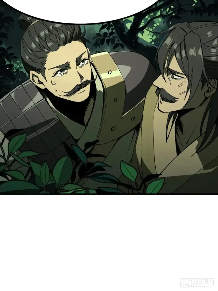 漫画《一不小心，名垂千史》第108话第8张图
