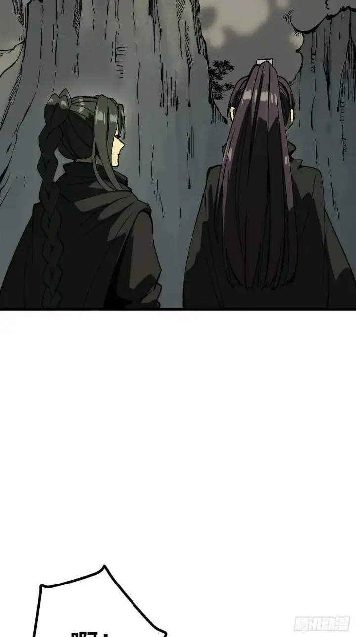 漫画《一不小心，名垂千史》第109话第14张图