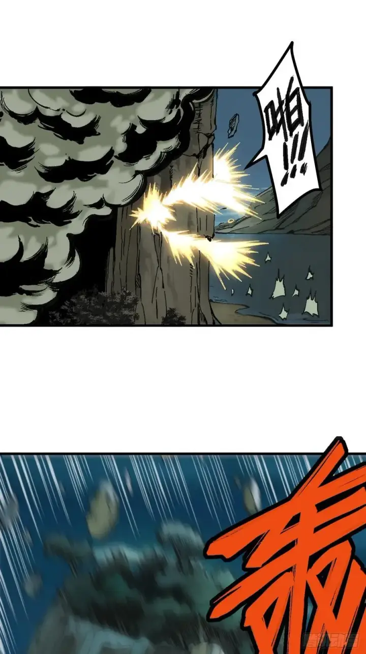 漫画《一不小心，名垂千史》第109话第16张图