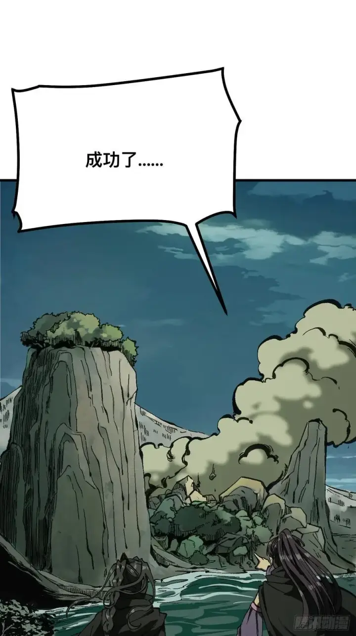 漫画《一不小心，名垂千史》第109话第18张图