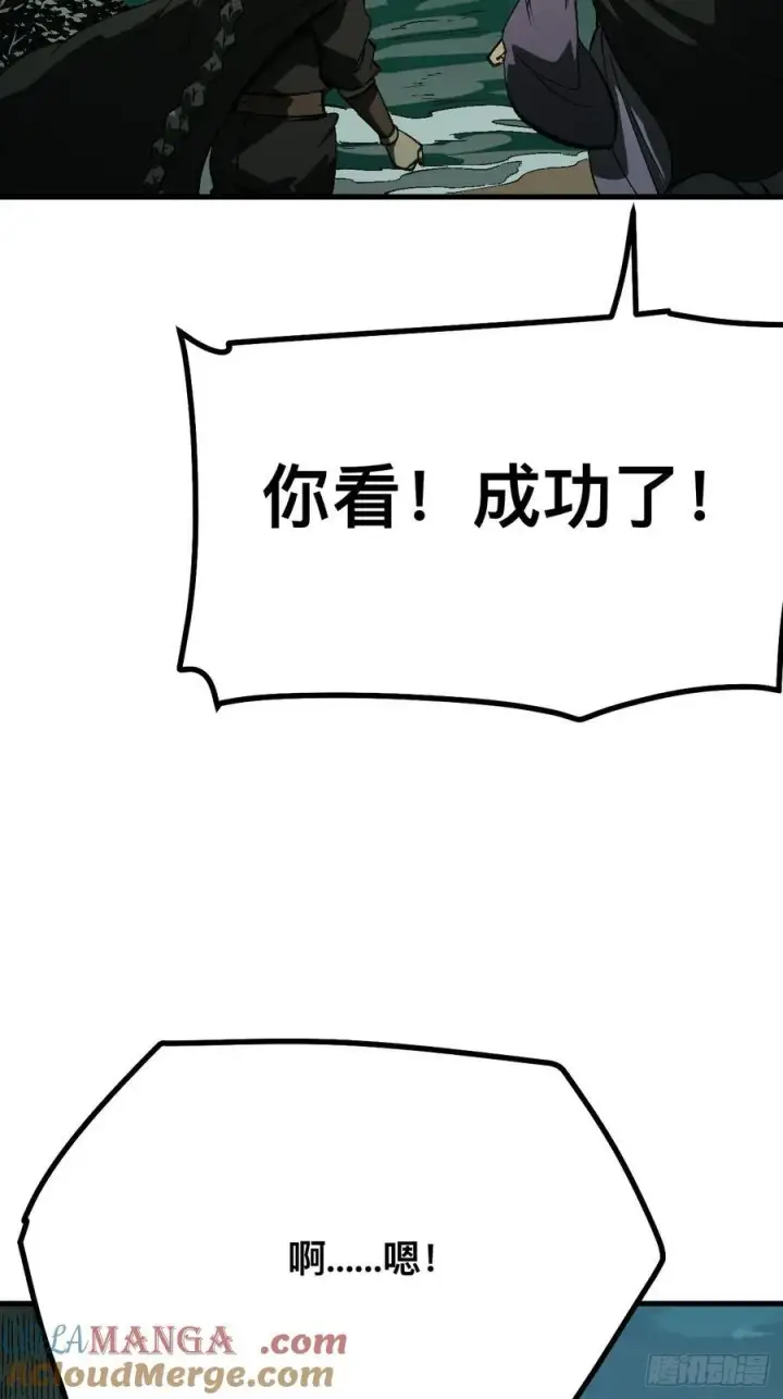 漫画《一不小心，名垂千史》第109话第19张图
