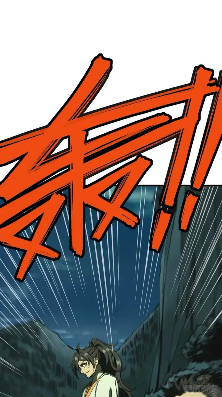 漫画《一不小心，名垂千史》第109话第24张图