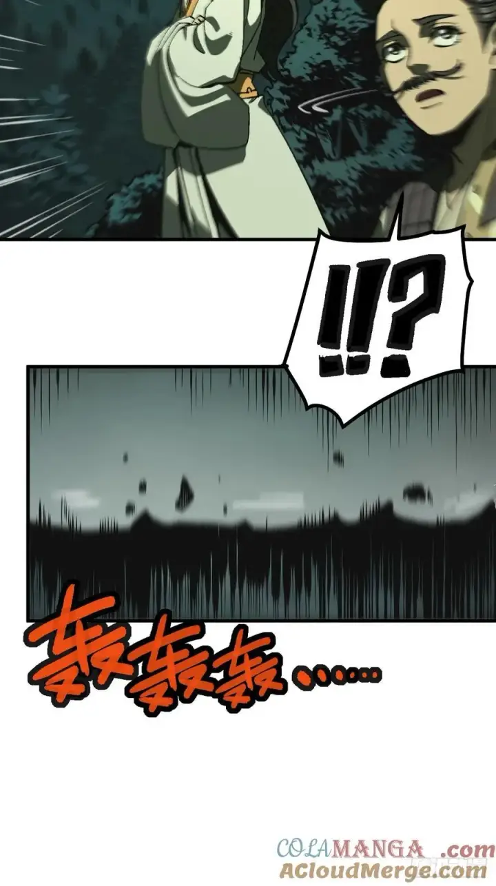 漫画《一不小心，名垂千史》第109话第25张图