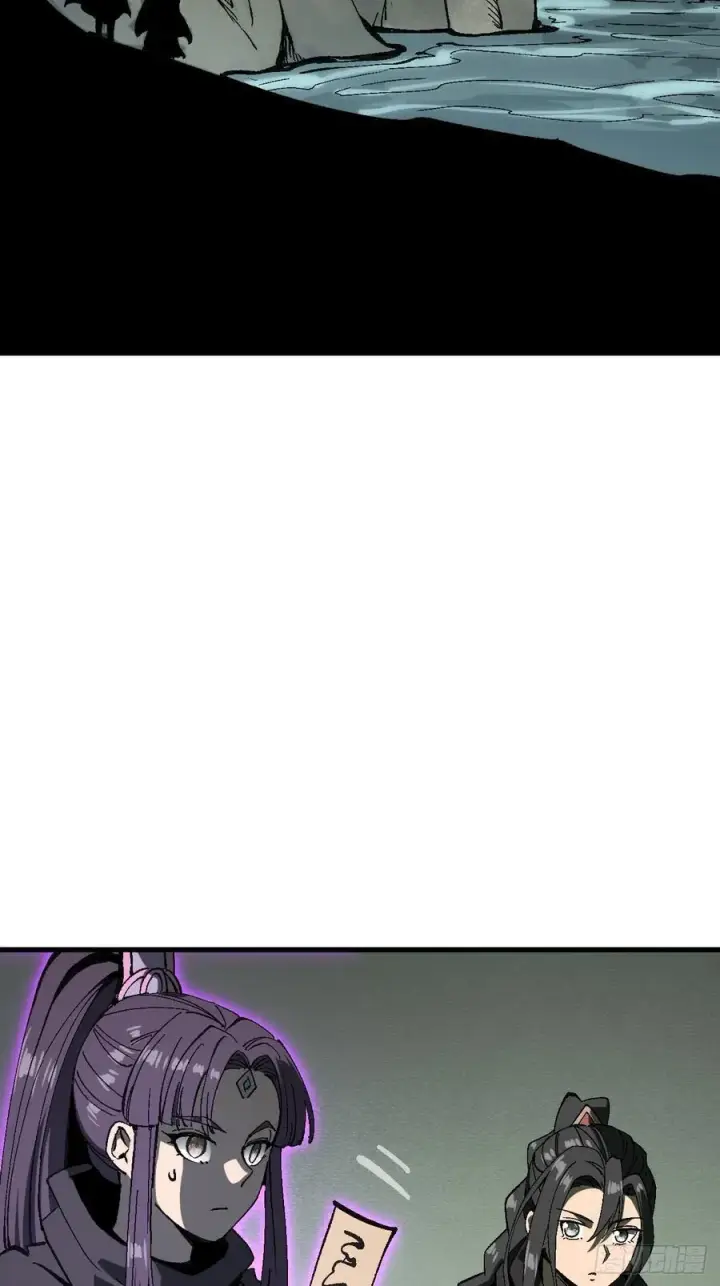 漫画《一不小心，名垂千史》第109话第8张图