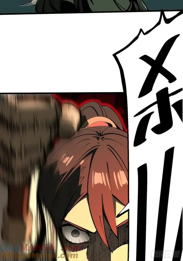 漫画《一不小心，名垂千史》第110话第23张图