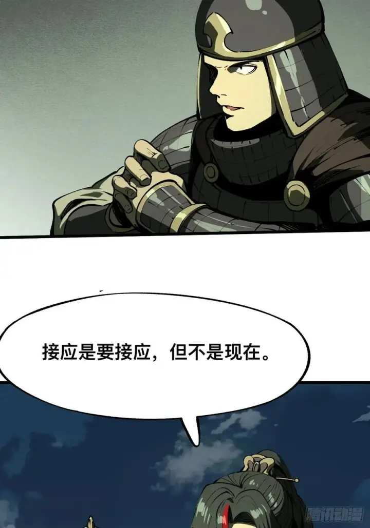 漫画《一不小心，名垂千史》第111话第11张图