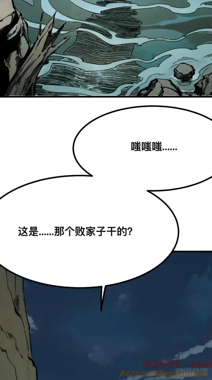 漫画《一不小心，名垂千史》第111话第19张图