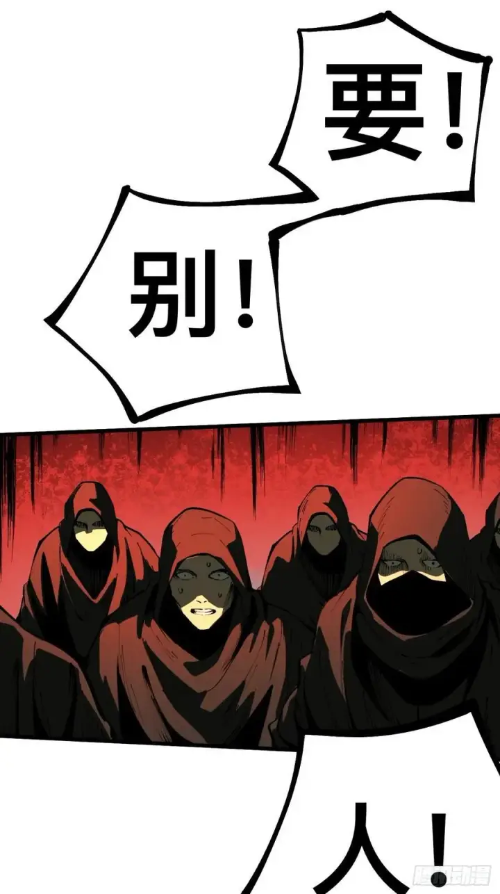 漫画《一不小心，名垂千史》第111话第36张图