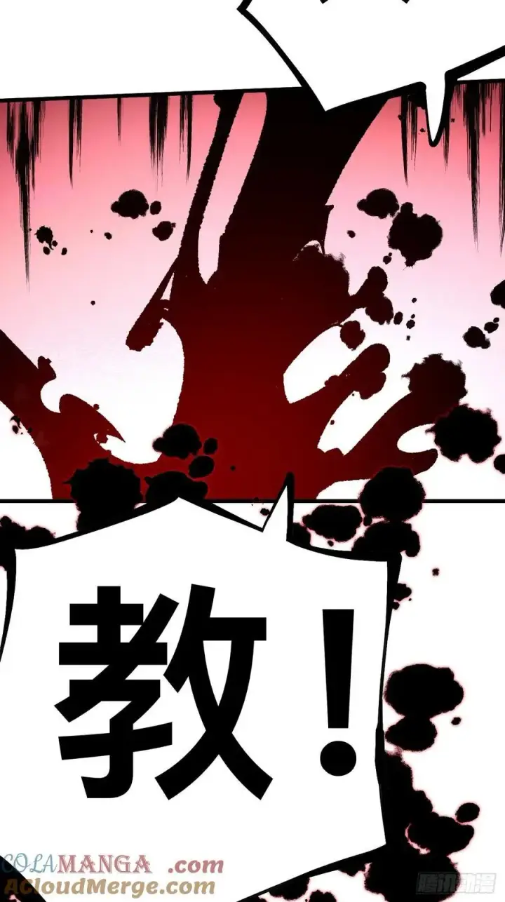 漫画《一不小心，名垂千史》第111话第37张图
