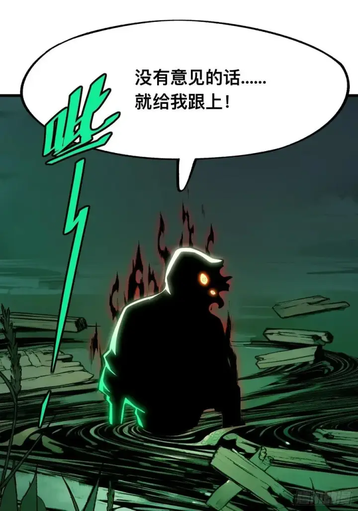 漫画《一不小心，名垂千史》第111话第42张图