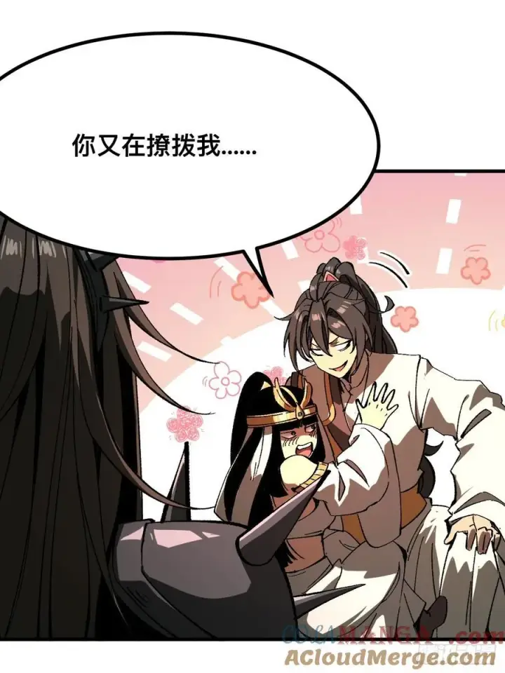 漫画《一不小心，名垂千史》第112话第37张图
