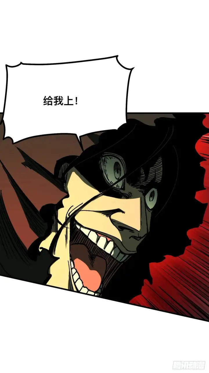 漫画《一不小心，名垂千史》第113话第25张图