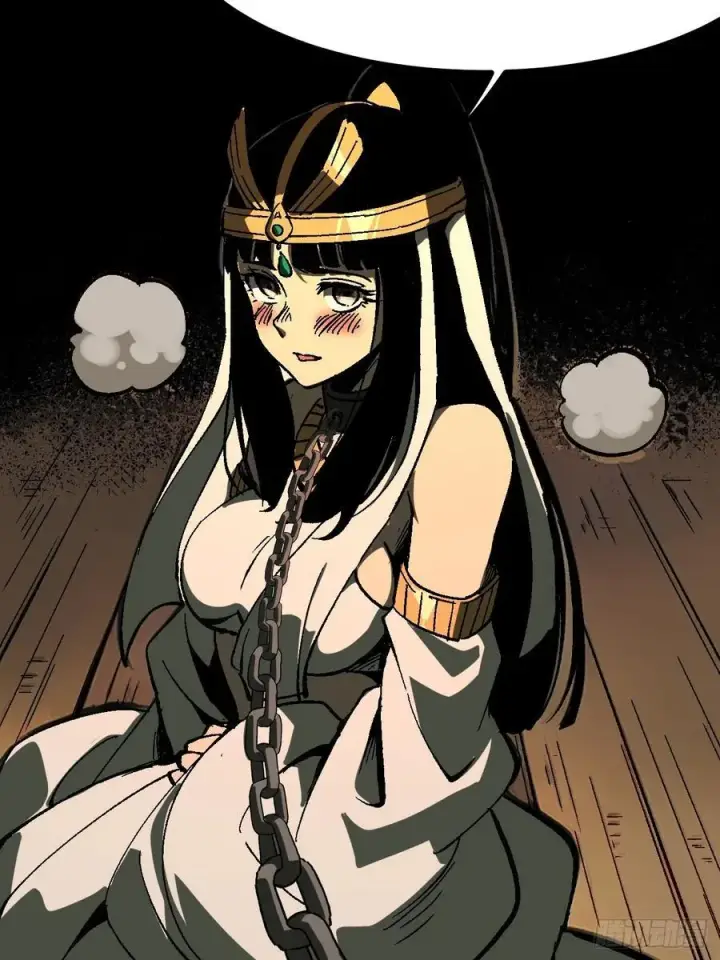漫画《一不小心，名垂千史》第114话第12张图