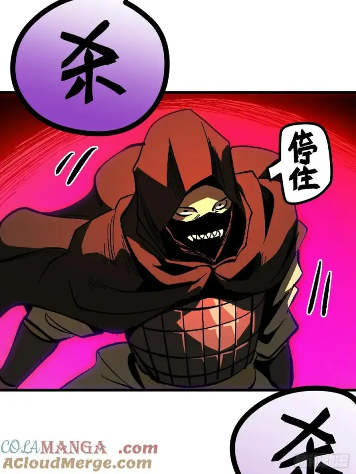 漫画《一不小心，名垂千史》第114话第19张图