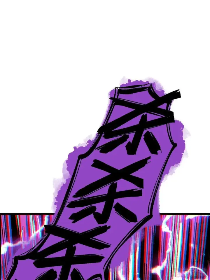 漫画《一不小心，名垂千史》第114话第21张图