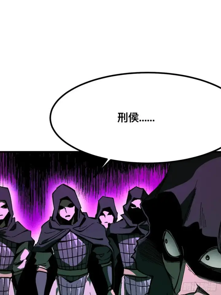 漫画《一不小心，名垂千史》第114话第24张图