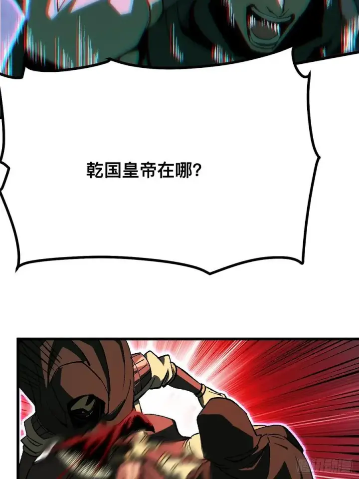 漫画《一不小心，名垂千史》第114话第29张图