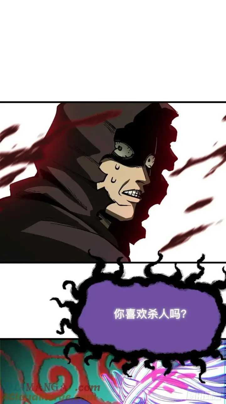 漫画《一不小心，名垂千史》第114话第31张图