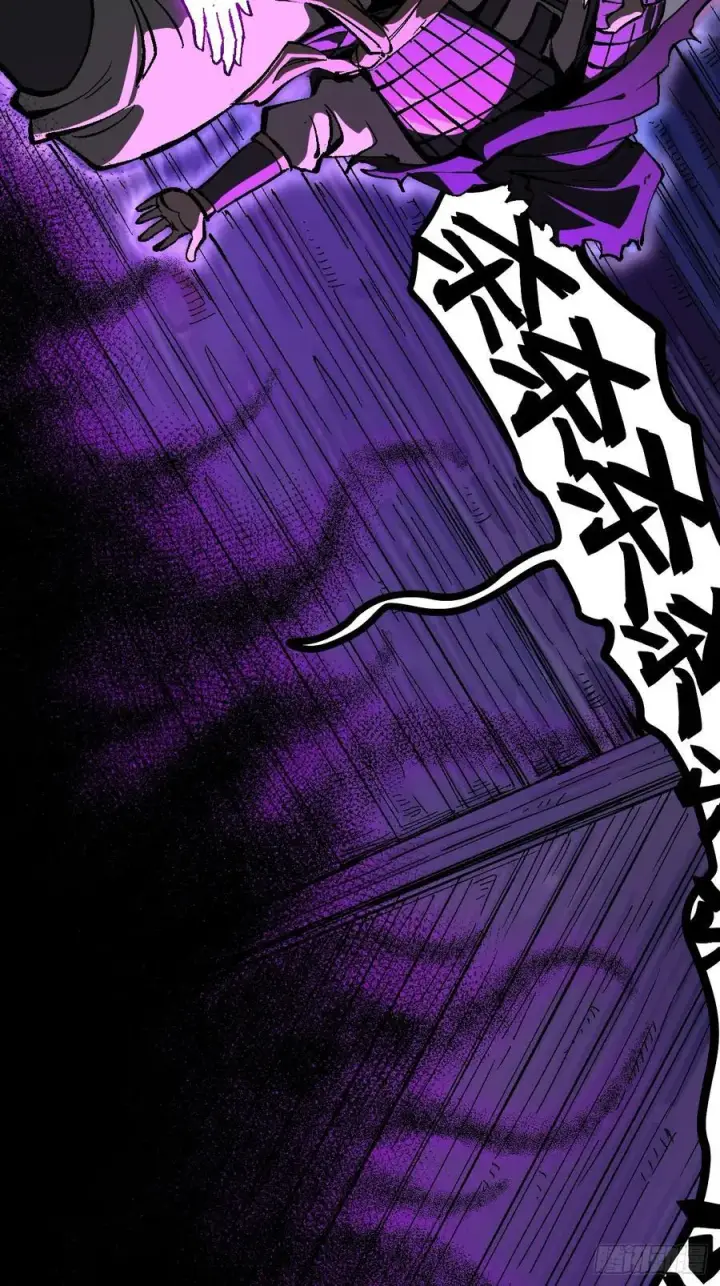 漫画《一不小心，名垂千史》第114话第45张图