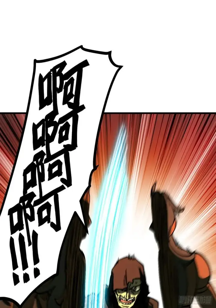 漫画《一不小心，名垂千史》第115话第24张图