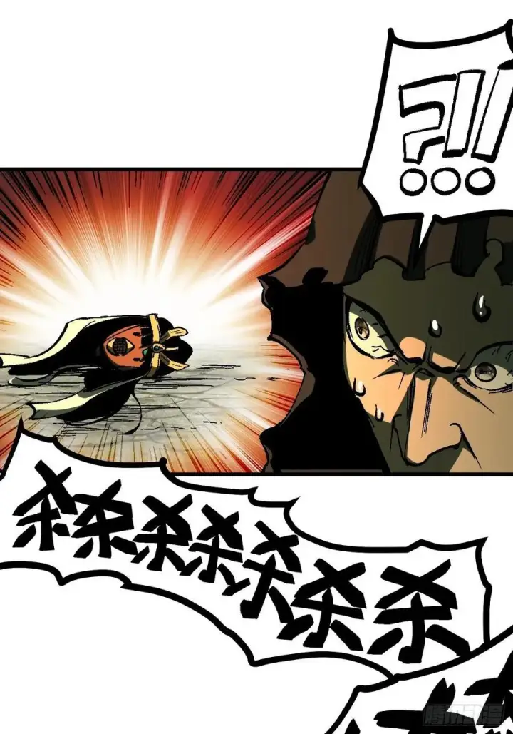 漫画《一不小心，名垂千史》第115话第26张图