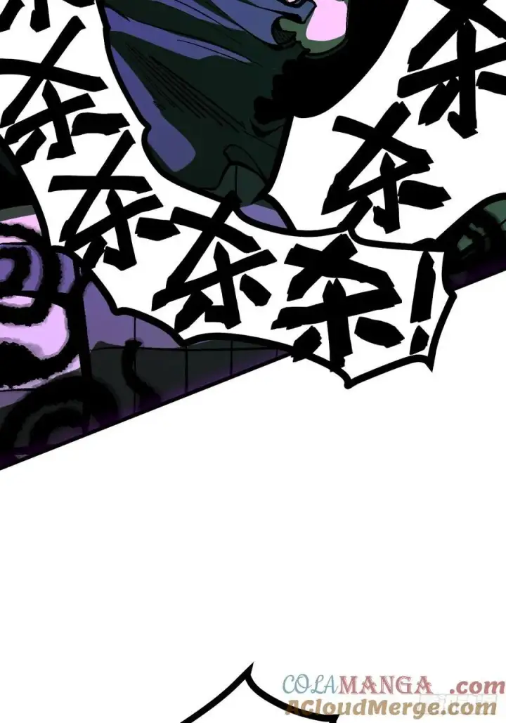 漫画《一不小心，名垂千史》第115话第29张图