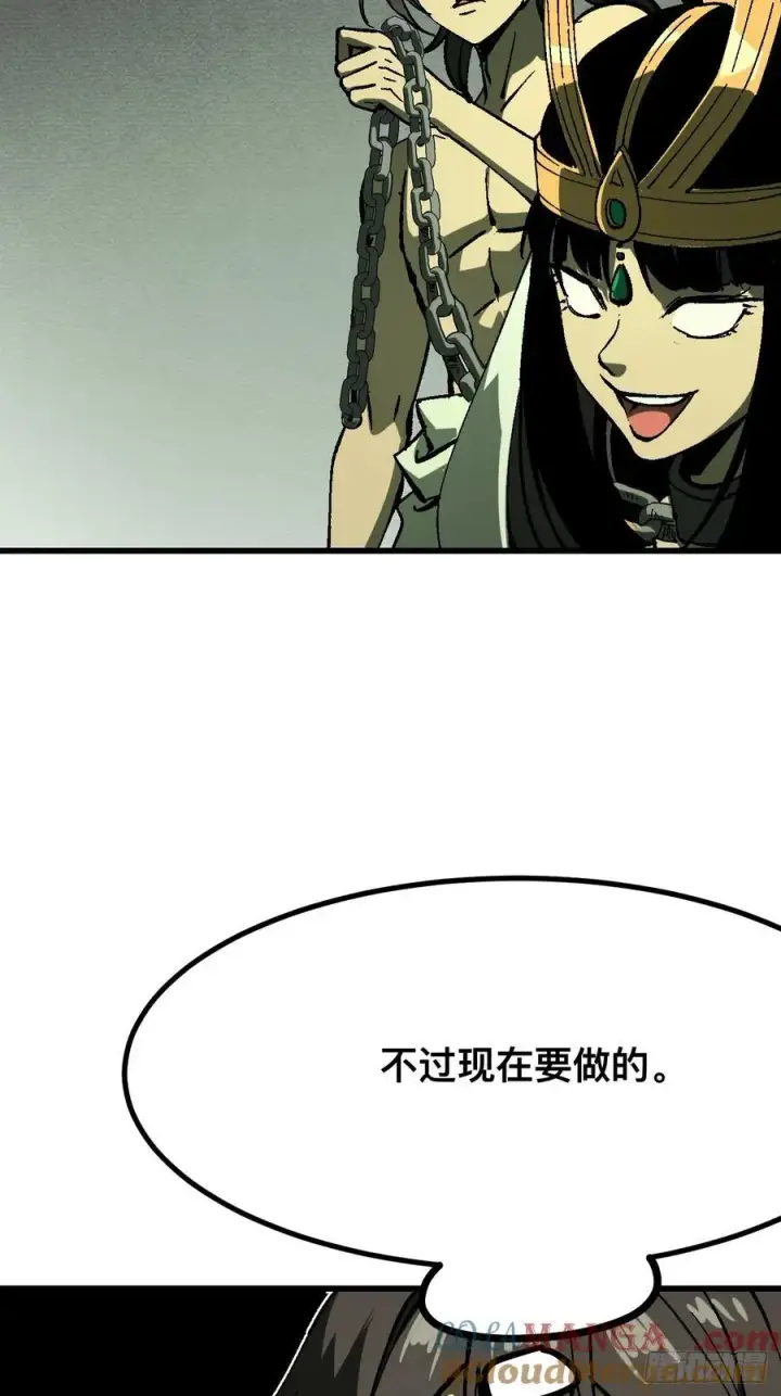 漫画《一不小心，名垂千史》第115话第35张图