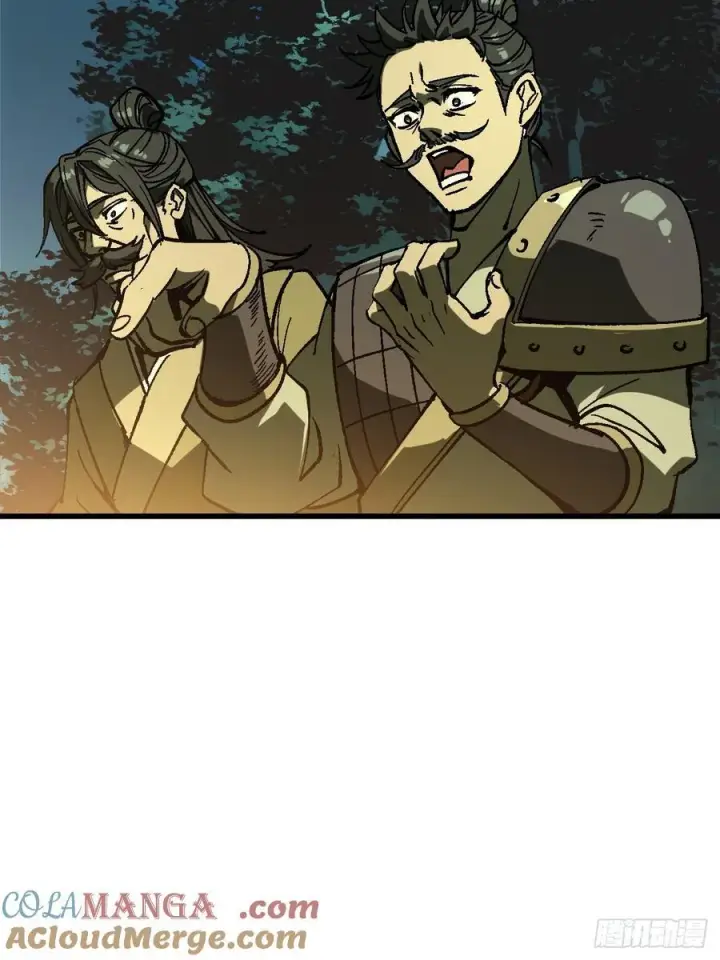 漫画《一不小心，名垂千史》第116话第13张图