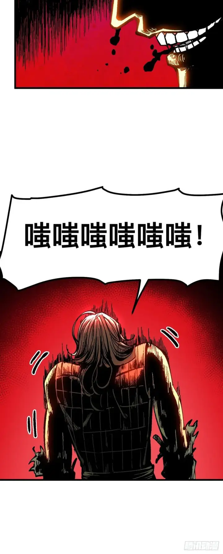 漫画《一不小心，名垂千史》第116话第6张图