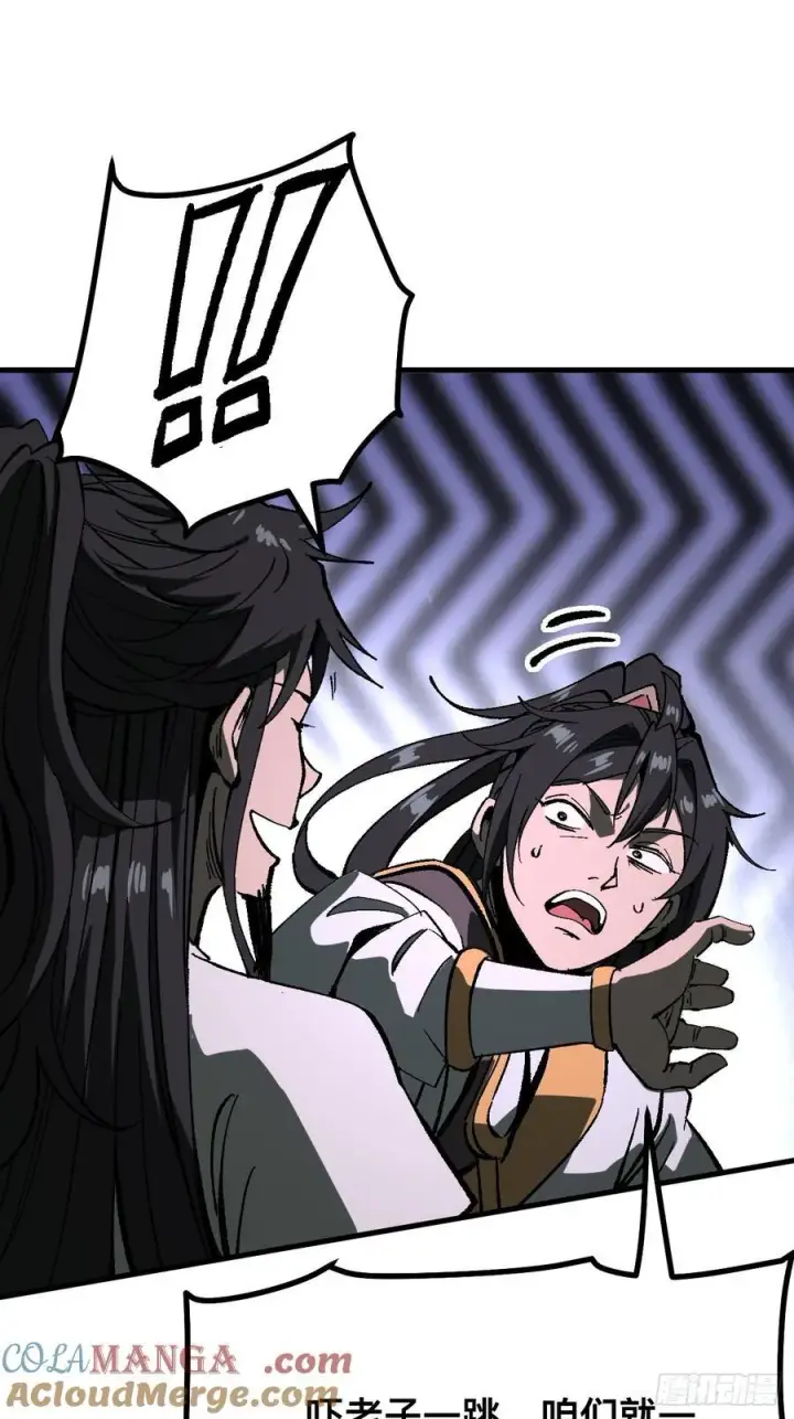 漫画《一不小心，名垂千史》第117话第21张图