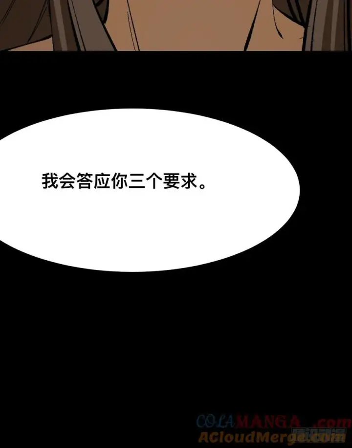 漫画《一不小心，名垂千史》第118话第19张图